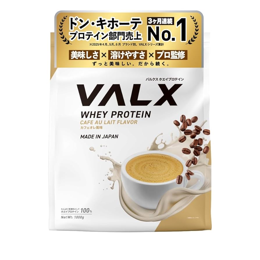 VALX ホエイプロテイン 1Kg カフェオレ バナナ 新品 Amazon | VALX バルクス ホエイ プロテイン 1kg ホエイ